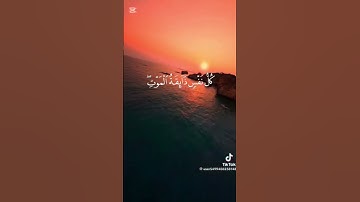 #تلاوة_خاشعة #صوت_هادئ #قرآن #راحة_نفسية #قران_كريم