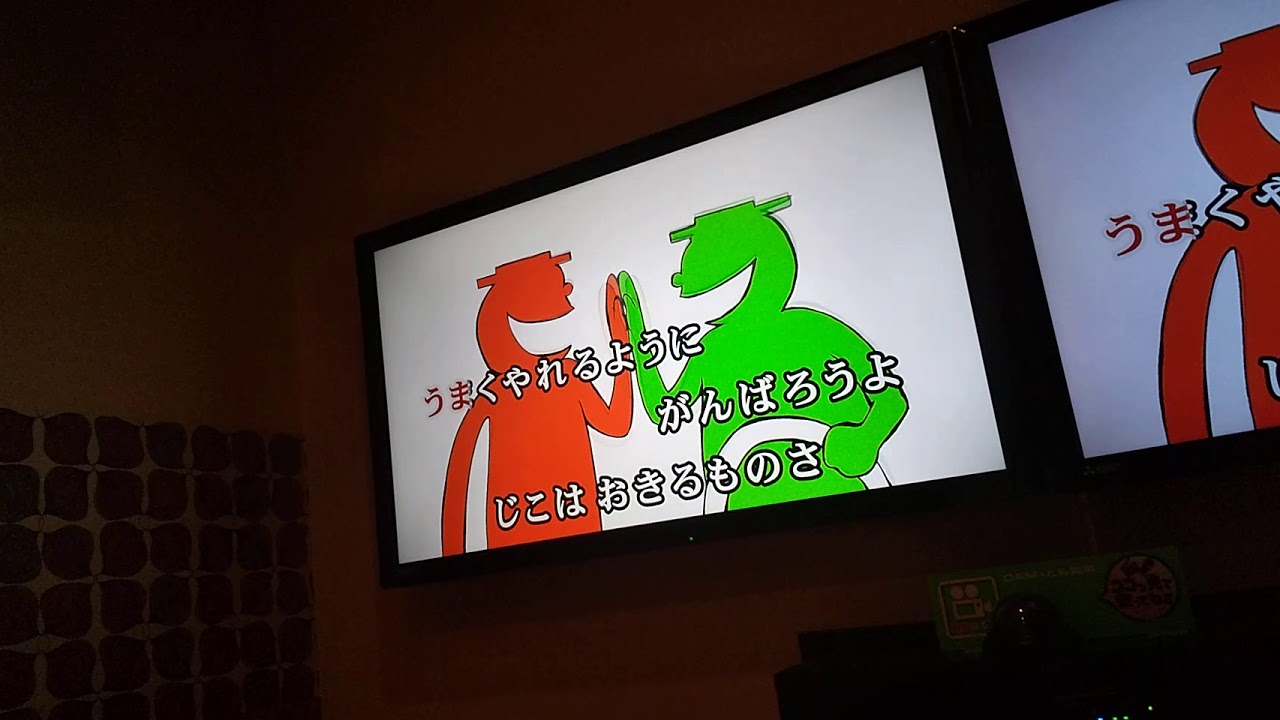 じこはおこるさ きかんしゃトーマス 【女子大生の一人カラオケ】