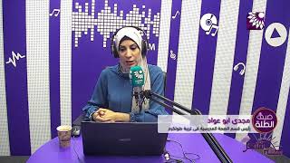 بلدة دير الغصون مغلقة مدة 48 ساعة بعد تسجيل حالة بالكورونا