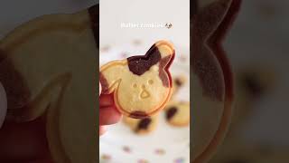Cute butter cookies 귀염뽀짝 버터쿠키