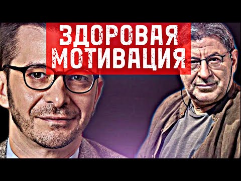 Как развить силу воли | Курпатов VS Лабковский