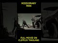Missionary Man Full Movie Dolph Lundgren Short Shortvideo ClipFlix