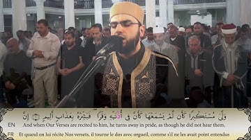 سورة لقمان- الشيخ حسام مرزوق - صلاة التراويح