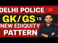 DELHI POLICE GS PRACTICE SET #15|GS FOR DELHI POLICE SSC MTS GD I UP Police RRB NTPC Group D #ssc 