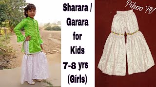 Sharara 7 to 8 year girls cutting & stitching/Kids sharara/baby girls gharara/choti ladki ka sharara