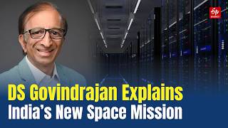 Karnataka's SpaceTech CoE To Focus On AI, Robotics, Space Data Centres, Says DS Govindarajan