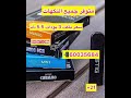 بودات ستيج 60035684 