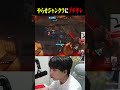 ヤラセ以外に説明がつかない大爆睡ジャンクラ【OW】#shorts #overwatch2