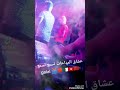 Bilel milor  live annaba 2021          