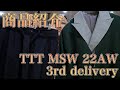 【Moore】TTT MSW 22AW 3rd delivery ブランドらしさが光るニットジャケット＆ハイスペック素材のワイドパンツ！！どちらもガチ推し！！