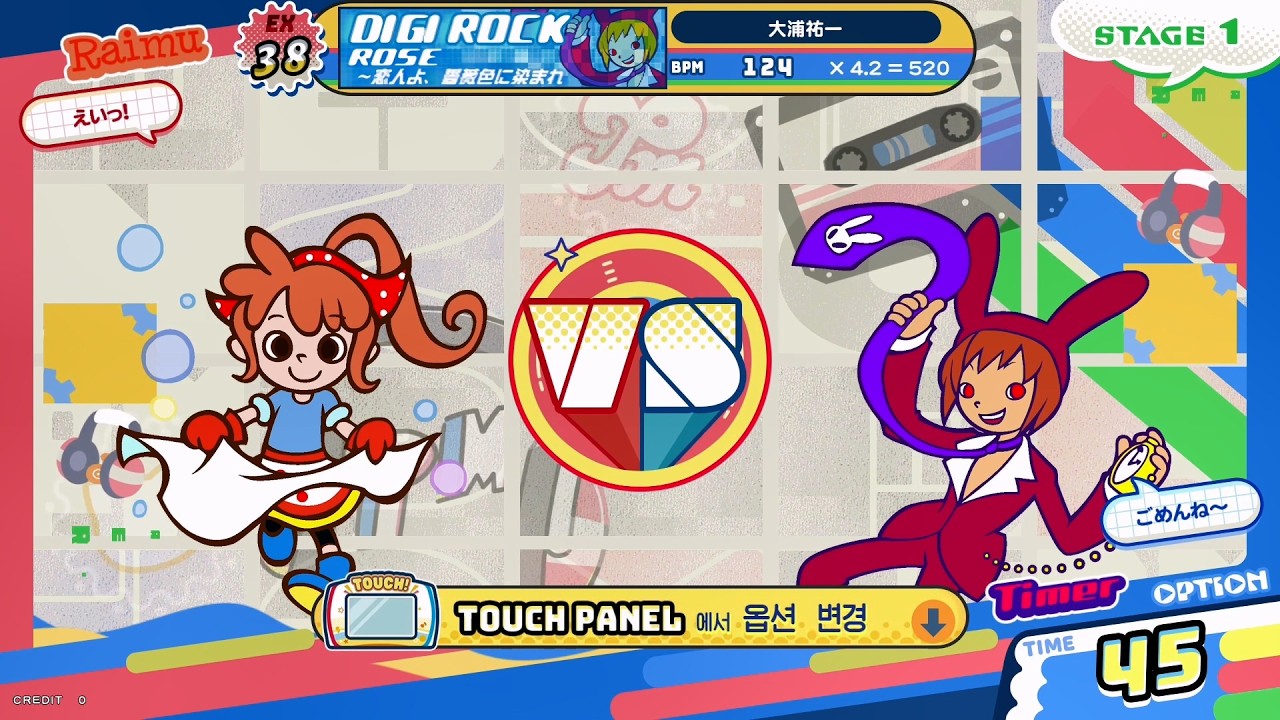 pop'n music】 ROSE～恋人よ、薔薇色に染まれ [EX] PERFECT - YouTube