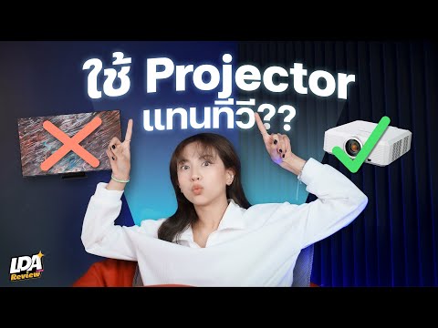 วีดีโอ: Project Free TV ยังใช้งานได้อยู่หรือไม่?