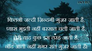 #Good Night Shayari, SMS and Quotes in Hindi