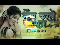 MAYA KA LE RAJA CG NEW SONG 🎧💖. !!DJ ARYAN RMX DJ SONG TRENDING