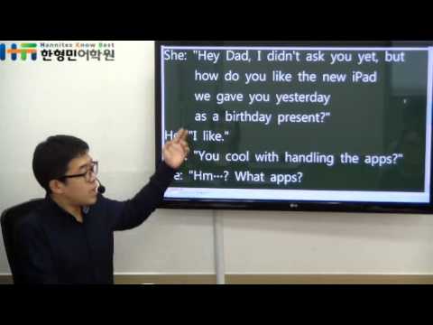 한형민어학원 이름없는강의 WS 금요특강 05_20121012 - YouTube 한형민어학원 이름없는강의 Ws 금요특강 05_20121012 - Youtube