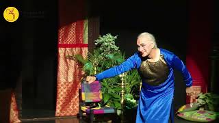 AVADHAANAM  MADHUKARA VRUTTI