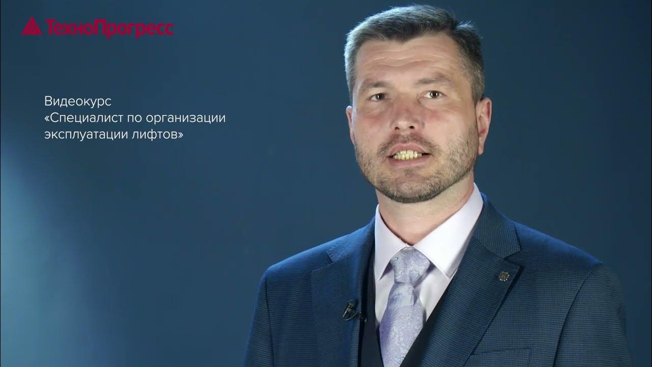 Монтаж лифтового оборудования. Внешние грузовые лифты техобслуживание. Починка лифта. Замена лифтов. Монтаж лифтового оборудования.