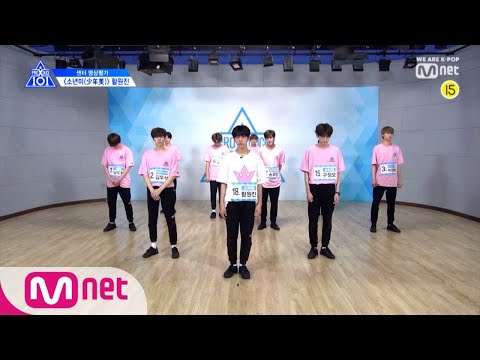 PRODUCE X 101 [선공개] 센터 영상평가 l 함원진 - ♬소년미(少年美) 190719 EP.12