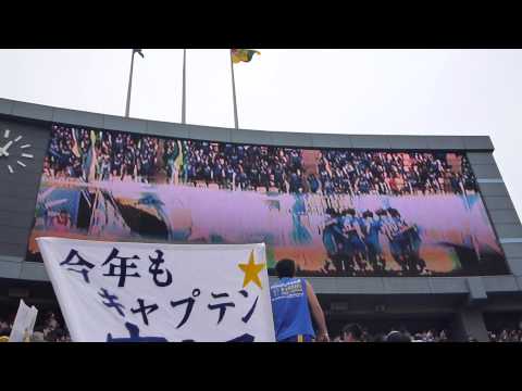 大分トリニータ選手紹介　2012.11.23　＠国立