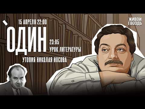 YouTube видео