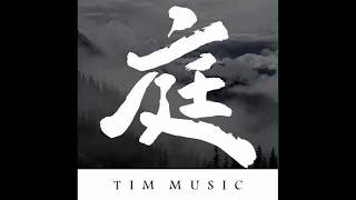 【庭音樂】Tim 老師木吉他教學偉大的渺小by林俊傑 