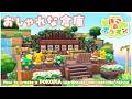 ぽこあポケモン🌱自然に合うおしゃれな倉庫の作り方📦序盤◎自宅設定◎｜Pokopia Storage Build