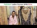 Pakistani Ladies Dresses With Price || Qurtaba Market Bahadurabad