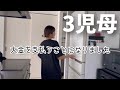 有給ナシ旦那仕事復帰したけど大変なことなってます/子供の偏食は母のせい?