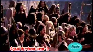 kalvaari-siluvai-DEVA PRASANAM VOL 2 12