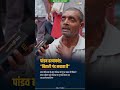 Delhi में Bihari युवक की हत्या   Uttam Nagar Crime   Witty Chokha