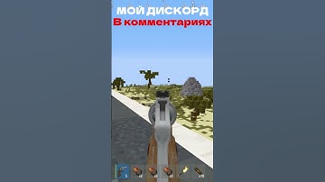 МЕТКИЙ стрелок на rustex😂 #shorts #rustex #вайп #мозечка #рекомендации #python #rustme #выживание