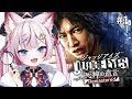 #1【JUDGE EYES:死神の遺言】完全初見！はじめてのキムタクが如く！！※ネタバレあり【海汐もるふ/Varium】