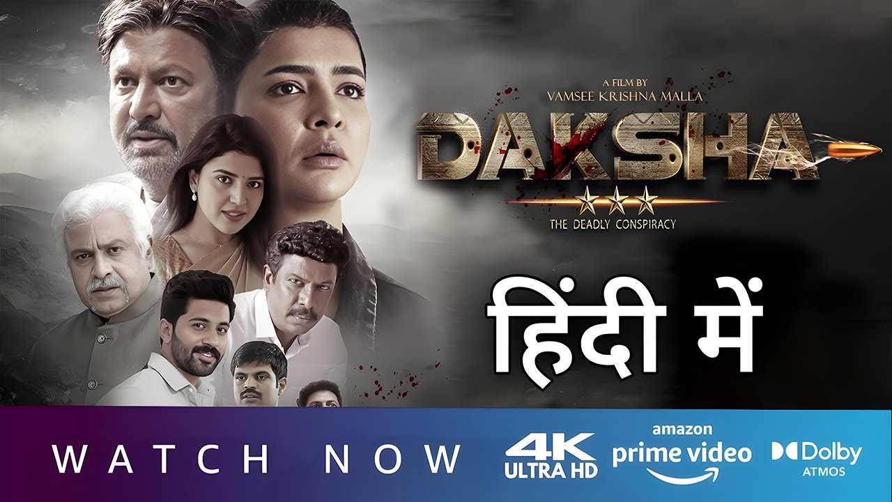 Daksha The Deadly Conspiracy Hindi Dubbed Now Streaming on Amazon Prime | Trailer Explained In Hindi