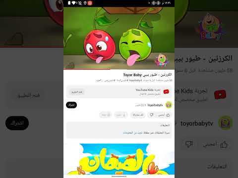 الكرزتين طيور بيبي 