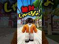 喋らなければ一兆円!?キセキのルーレット…！