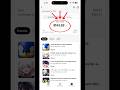 Views Trick Of TikTok Game Incentive Program #tiktokgame