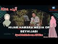 Hijab hamara media or bey hijabi  aaina  mak.oom riaz  telefunco media