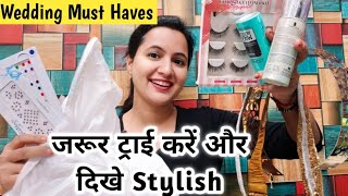 शादियों में Stylish दिखने के लिए यह चीजें जरूर Try करें / Wedding Must Haves / Neema's Corner