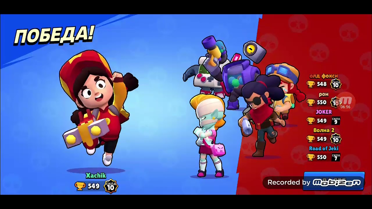Beafandraw brawl stars. Beafandraw Мег. Beafandraw