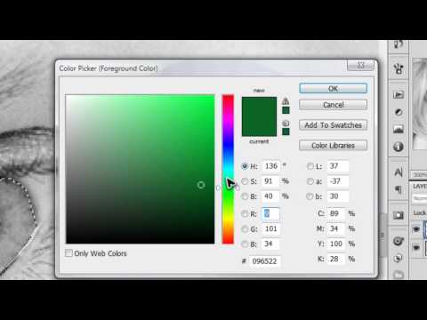 Ps თვალის ფერის შეცვლა
