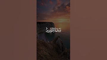 تلاوة عطرة للقارئ عبدالله بن يحيى