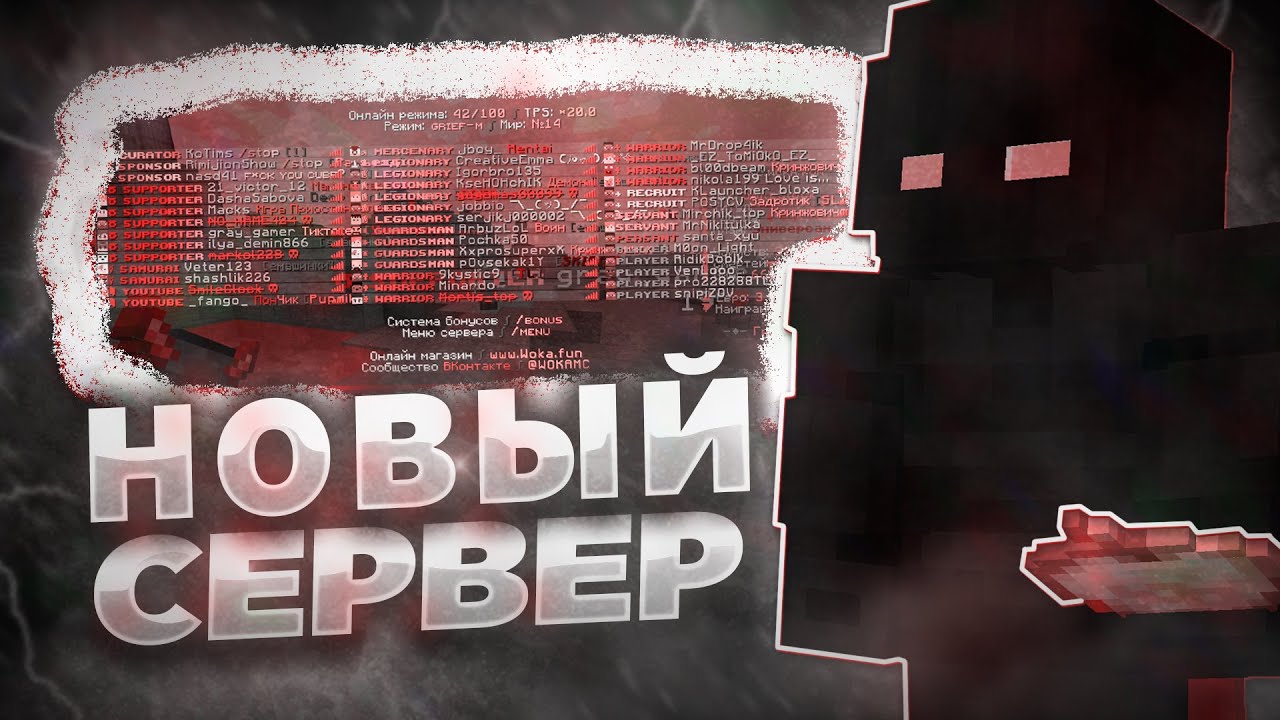 😈⚡СТРИМ МАЙНКРАФТ, СТРИМ С ВЕБКОЙ ЗАХОДИ🤣 | FUNTIME | REALLYWORLD | FLAMERISE⚡😈 