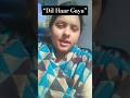 “Aankhon ki baat samajhne wale kam hote hain 😌”#viral#shortvideo