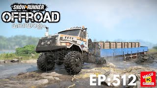 SNOWRUNNER MULTIPLAYER WALK THROUGH | EPISODE 512 | MALAYALAM