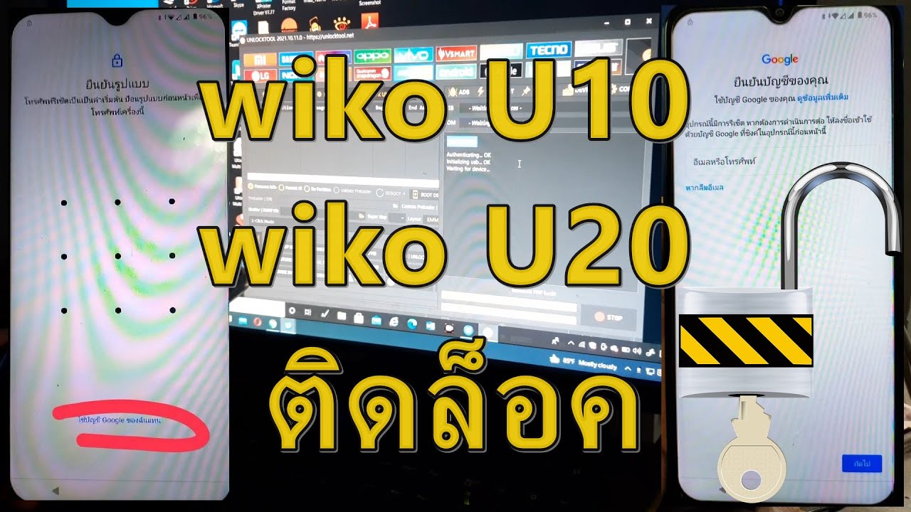 ลืมรหัส gmail  Update 2022  wiko power U10 U20 U30 ลืมรหัส ลืมGmail ติดล็อค ปลดล็อครหัสผ่าน และ gmail frp unlock