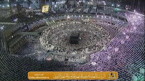 سورة ص - الشيخ: عبد الله الجهني ... تراويح المسجد الحرام 1435 هـ