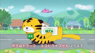 【三重県】県民なら絶対知ってる！懐かしのローカルCM集