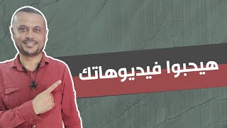 ميزة جديدة لليوتيوب, تقسيم الفيديو الى فصول, اي تقسيم الفيديو الى أجزاء.