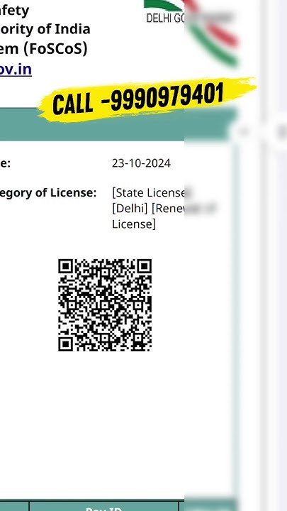 fssai-license-renew-fssai-license-renew-kaise-kare-fssai-license