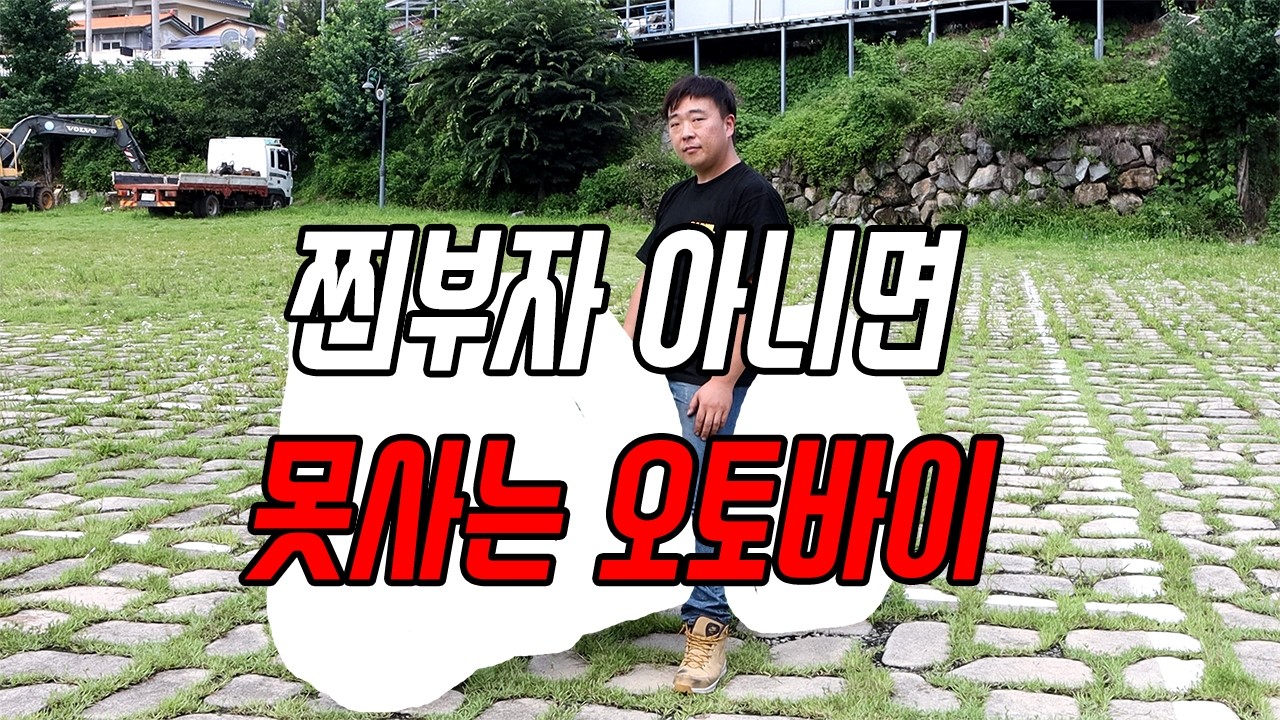 닌자의 쿠나이 날이 날카롭게 선 ZX4RR 외관편